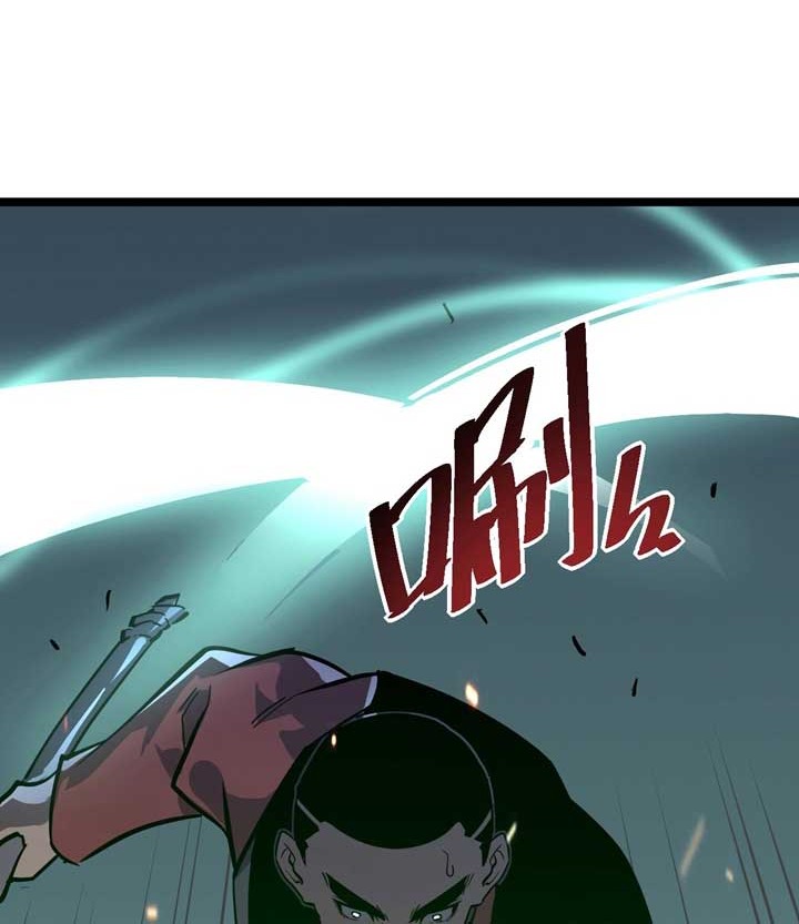 Rise From The Rubble chapter 36 halaman 33