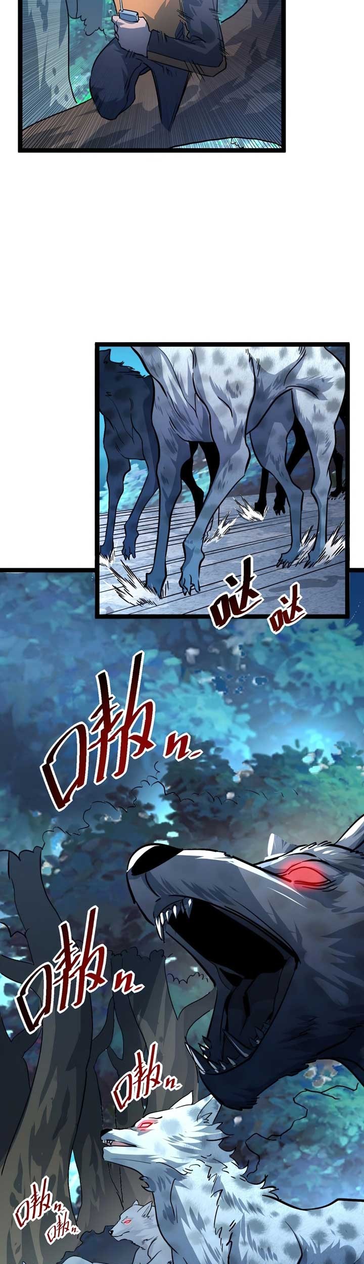 Rise From The Rubble chapter 39 halaman 30