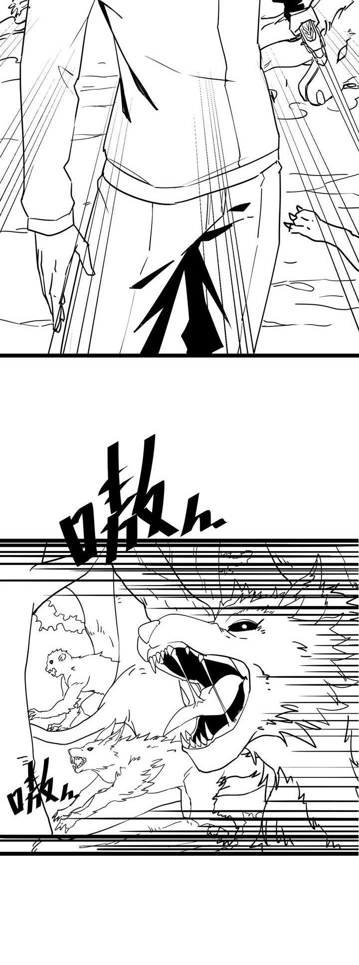 Rise From The Rubble chapter 41 halaman 31