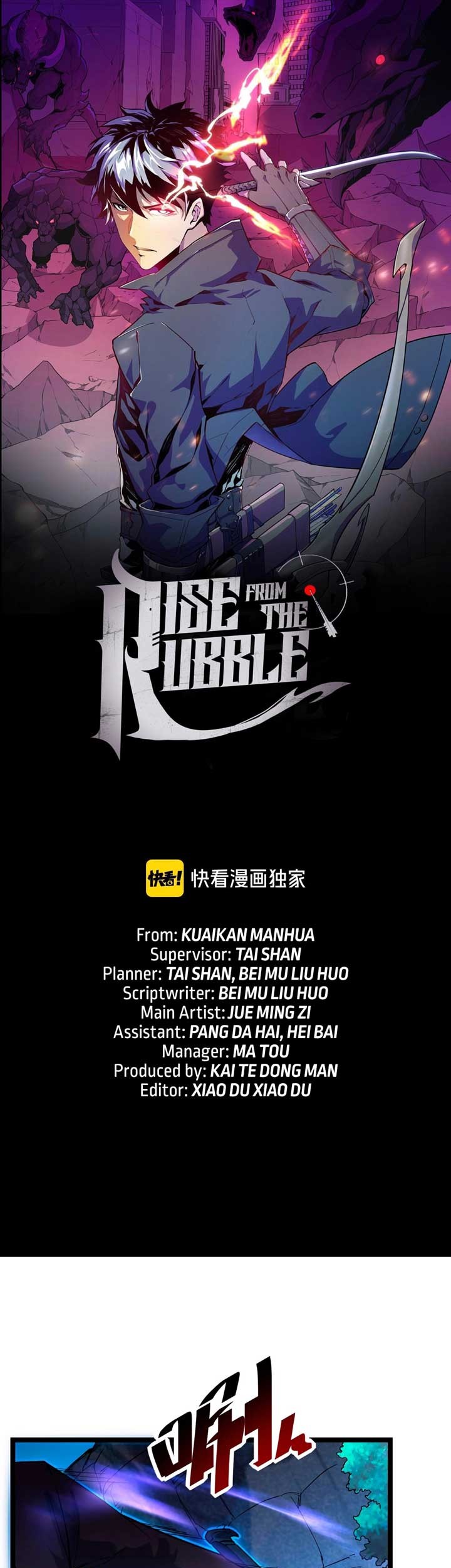 Rise From The Rubble chapter 42 halaman 2