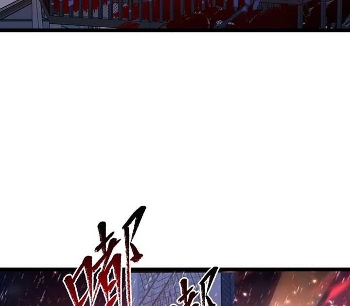 Rise From The Rubble chapter 65 halaman 22