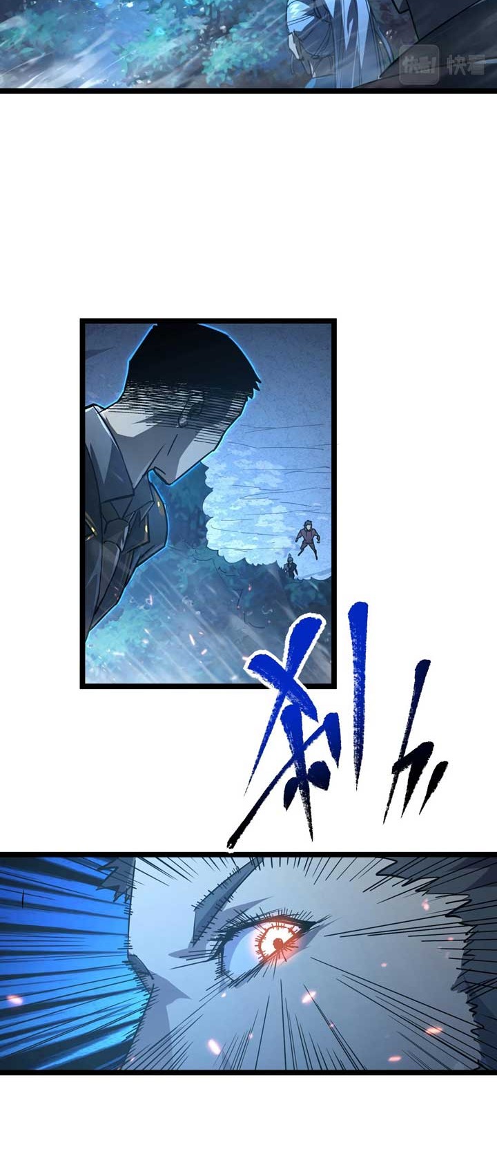 Rise From The Rubble chapter 79 halaman 17