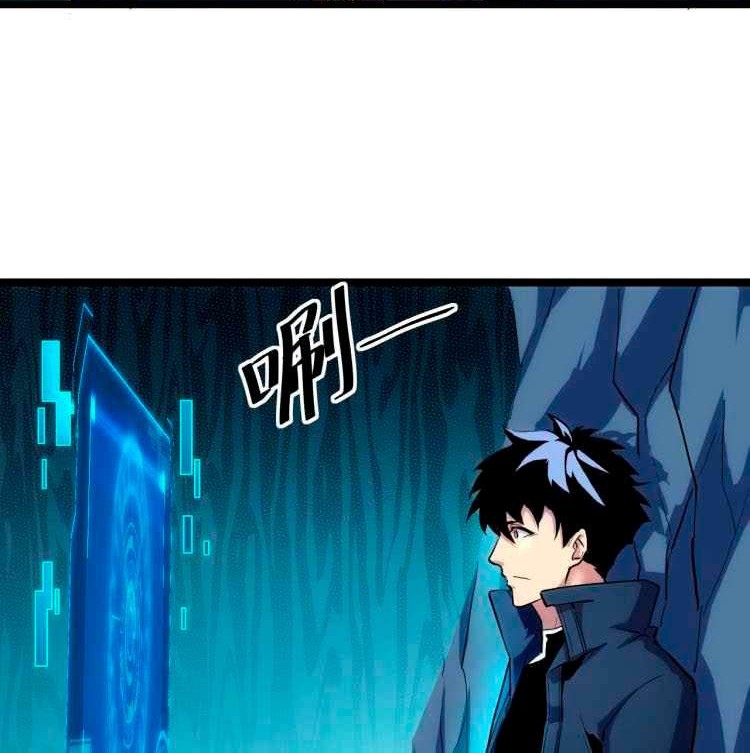 Rise From The Rubble chapter 8 halaman 9