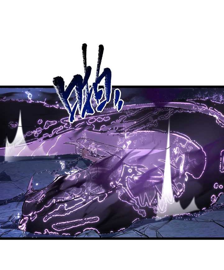 Rise From The Rubble chapter 92 halaman 29