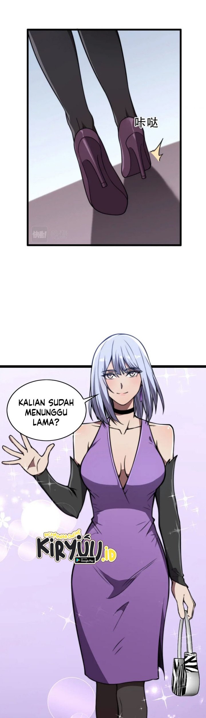 Rise of The Cheat User chapter 21 halaman 19