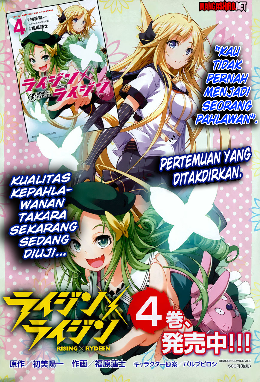 Rising x Rydeen Bab 20 halaman 3