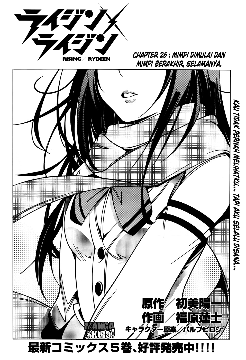 Rising x Rydeen Bab 26 halaman 3