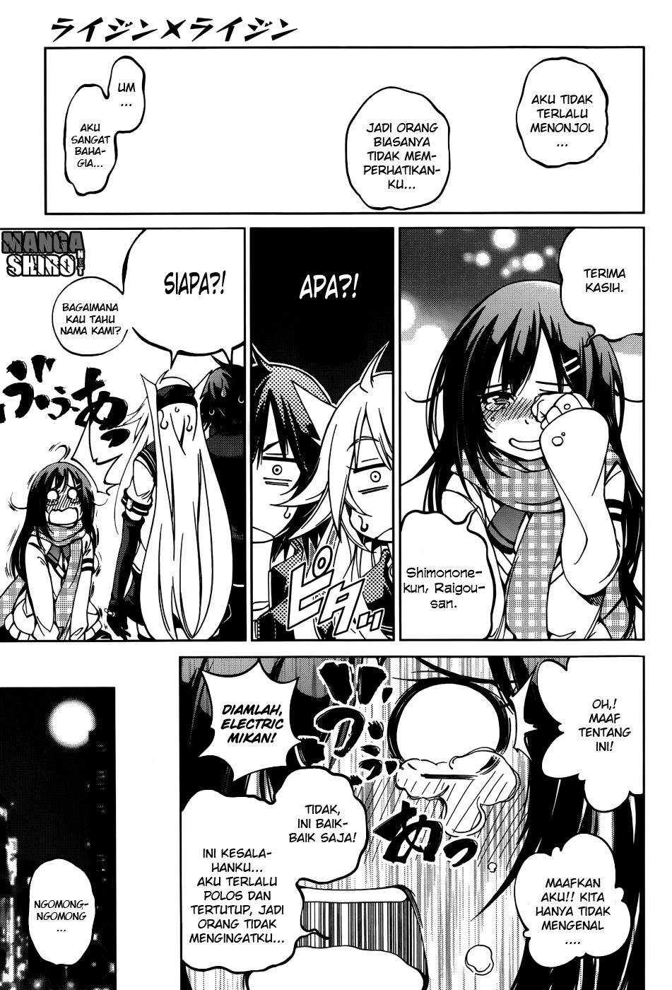 Rising x Rydeen Bab 26 halaman 6