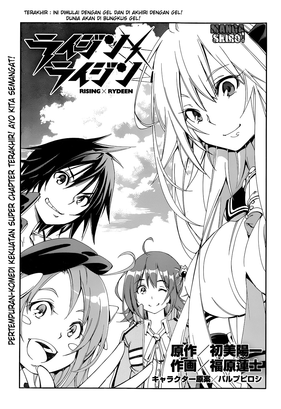 Rising x Rydeen Bab 29 halaman 2