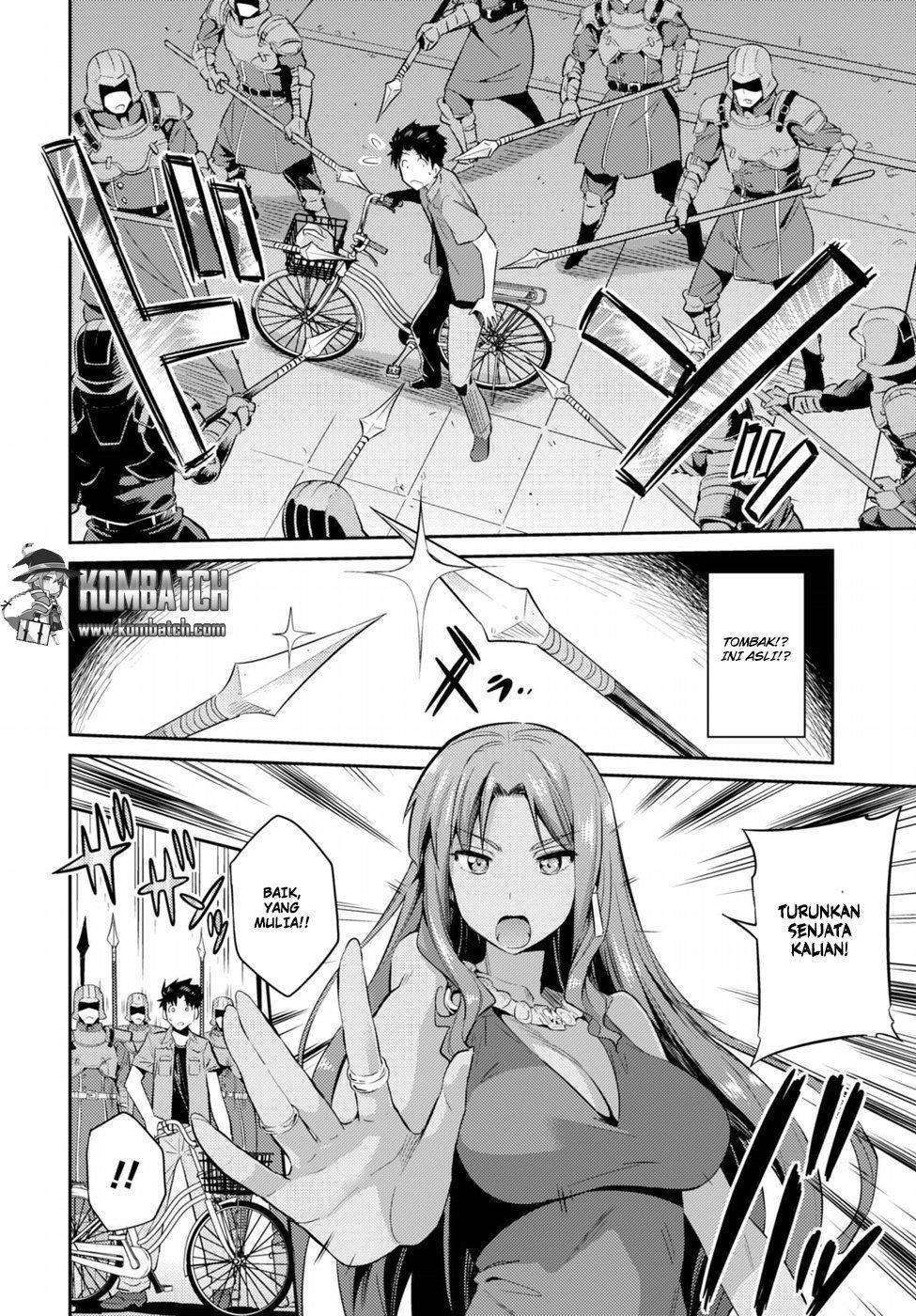 Risou no Himo Seikatsu Bab 01 halaman 10