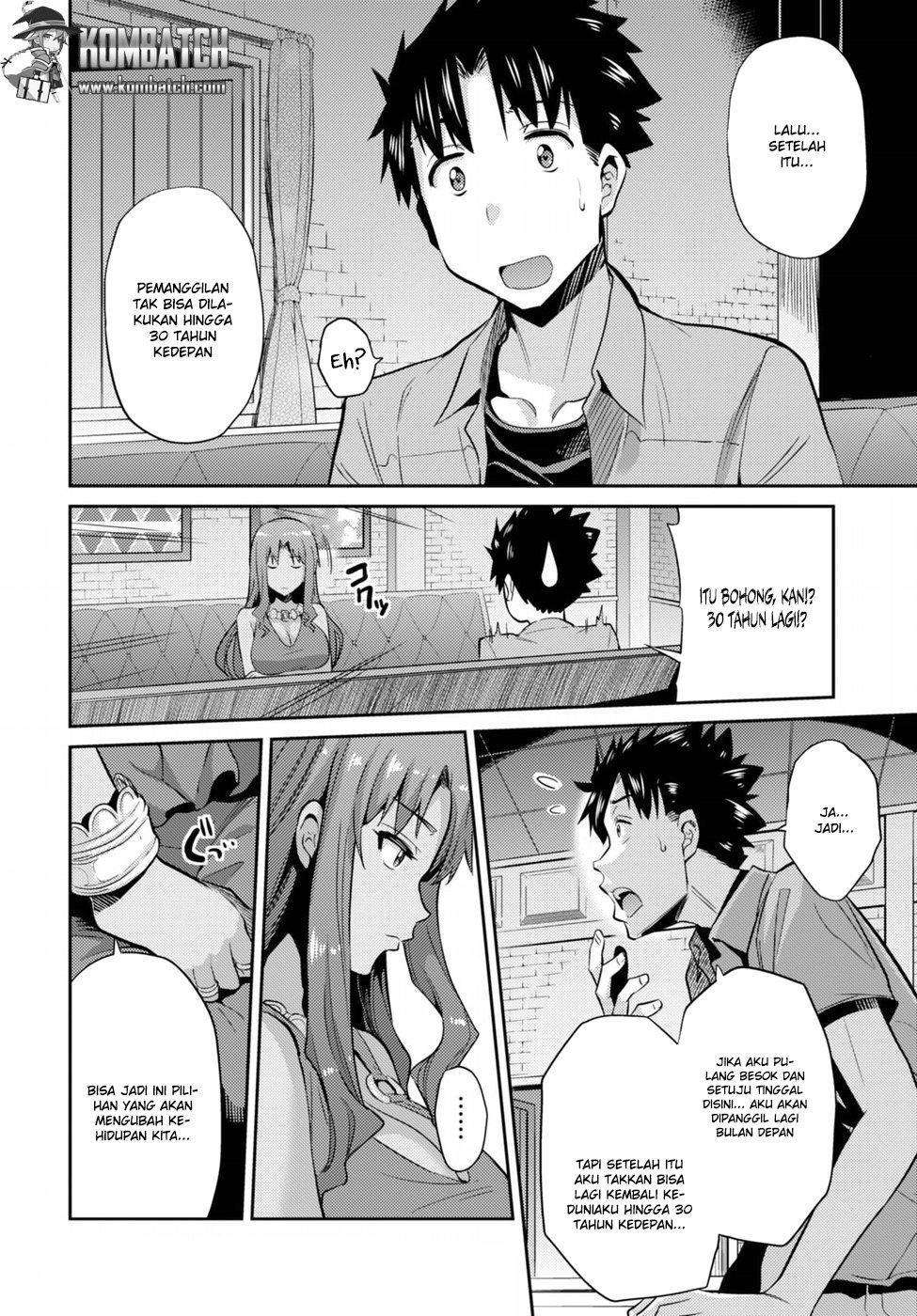 Risou no Himo Seikatsu Bab 01 halaman 30