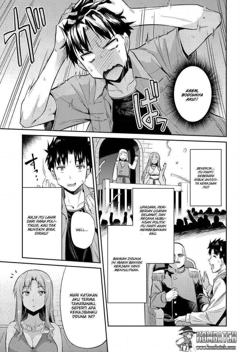 Risou no Himo Seikatsu Bab 01 halaman 33