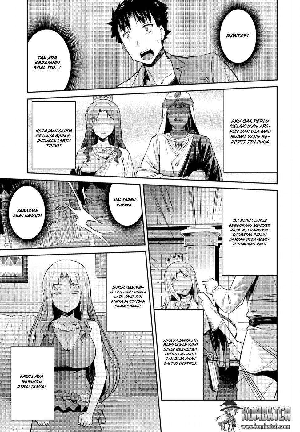 Risou no Himo Seikatsu Bab 01 halaman 43