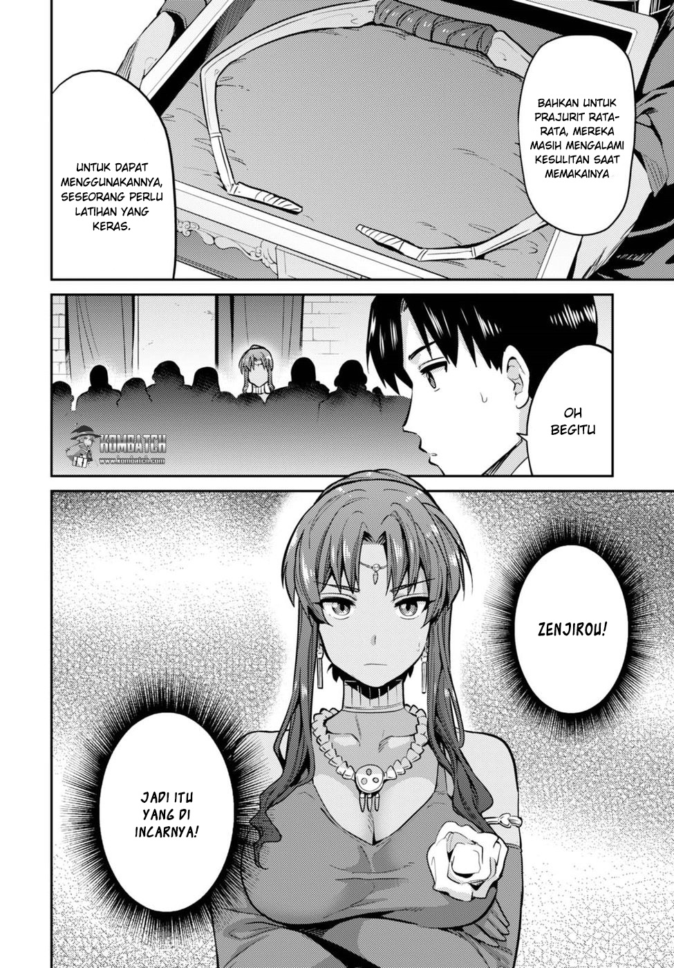 Risou no Himo Seikatsu Bab 08 halaman 9