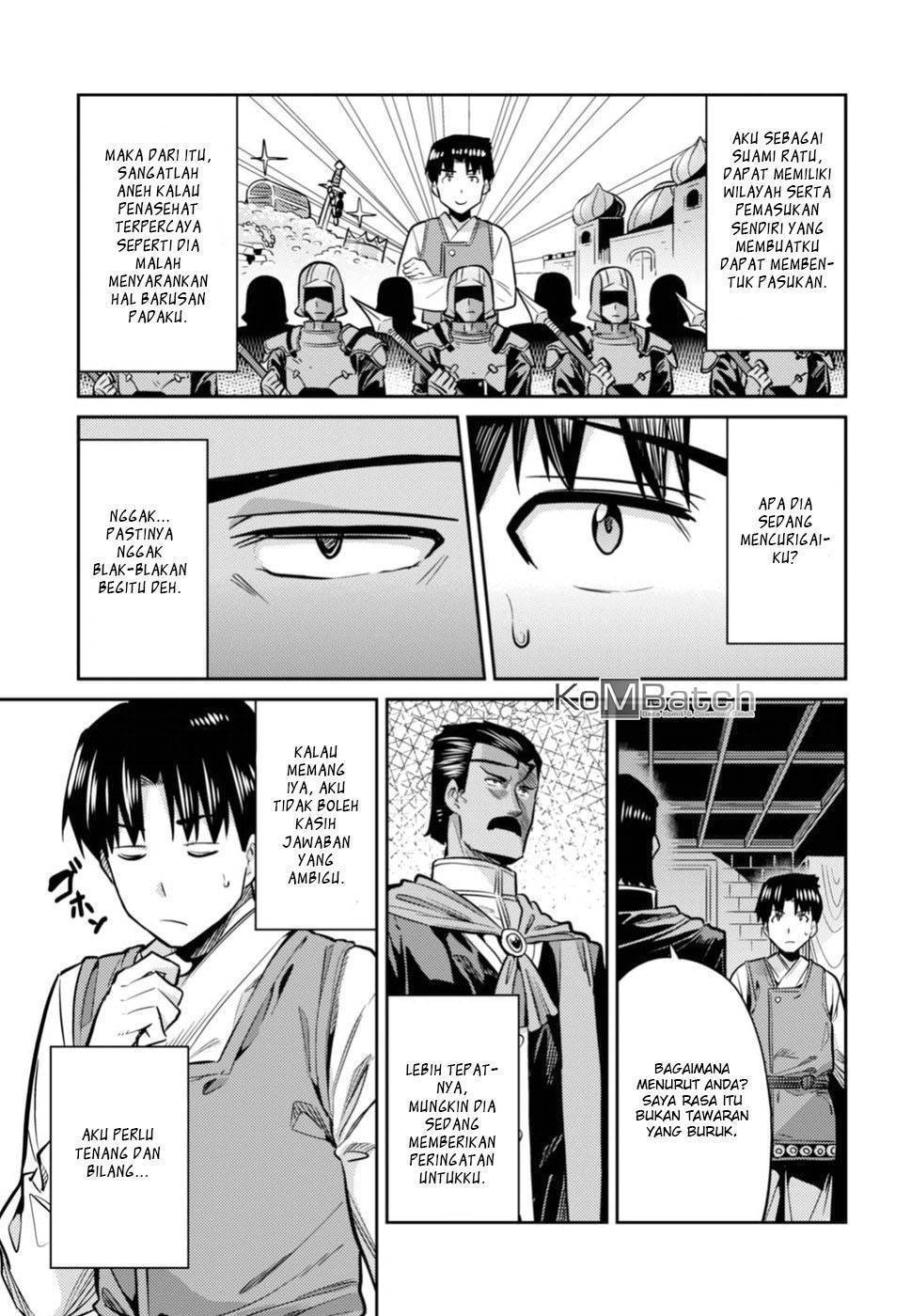 Risou no Himo Seikatsu chapter 13 halaman 7