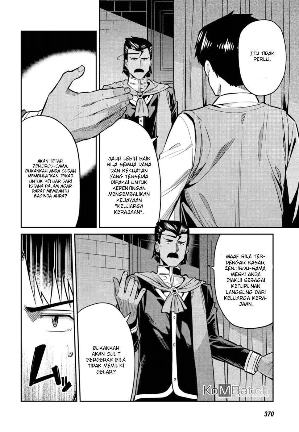 Risou no Himo Seikatsu chapter 13 halaman 8