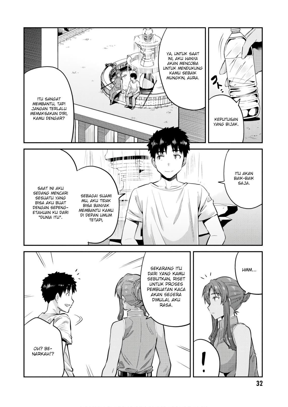 Risou no Himo Seikatsu chapter 16 halaman 32