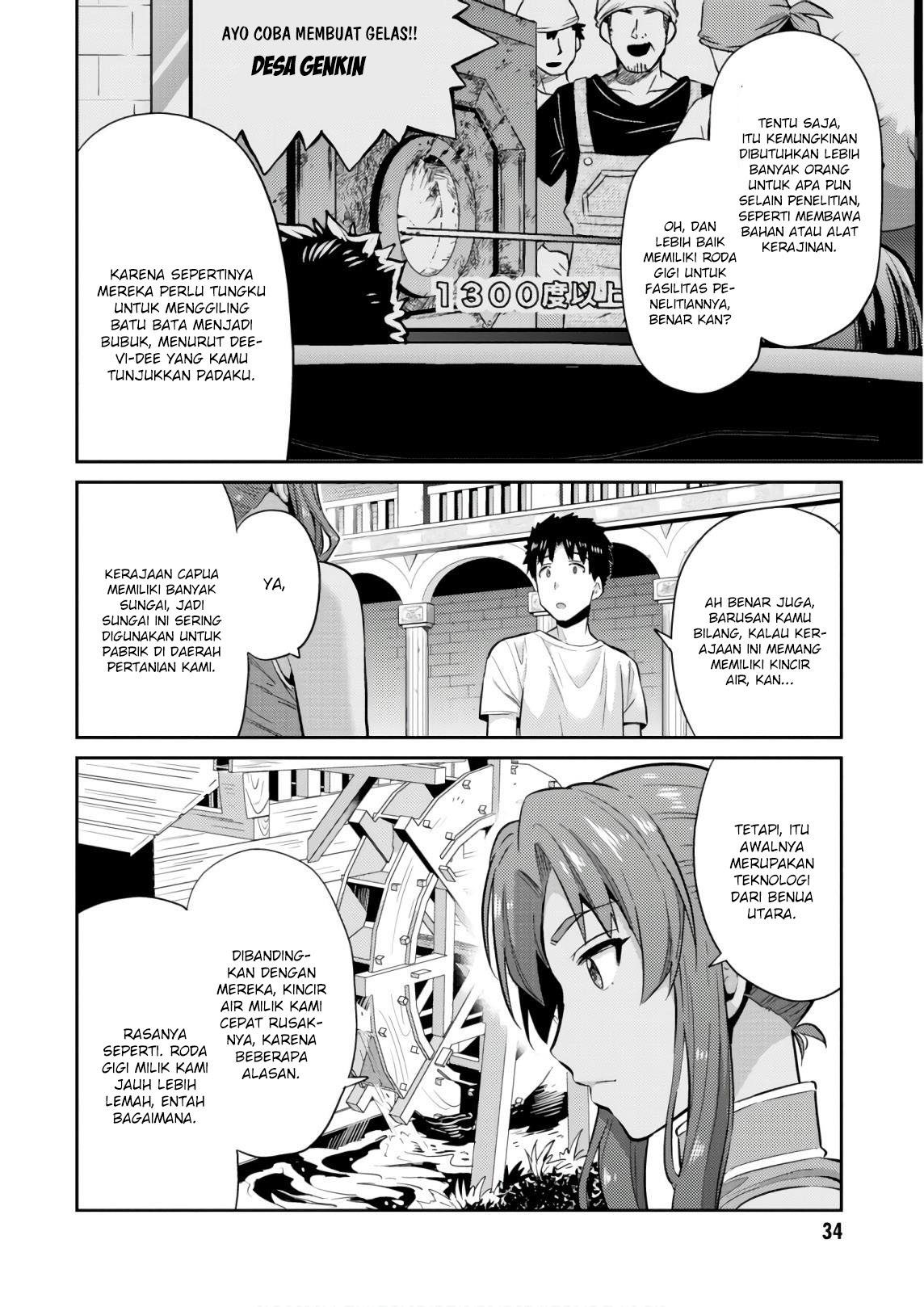 Risou no Himo Seikatsu chapter 16 halaman 34