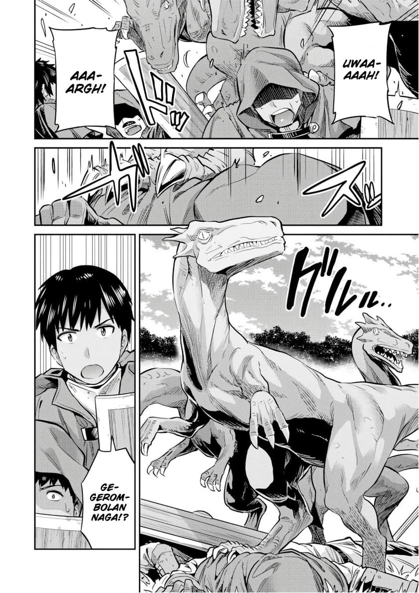 Risou no Himo Seikatsu chapter 17 halaman 24