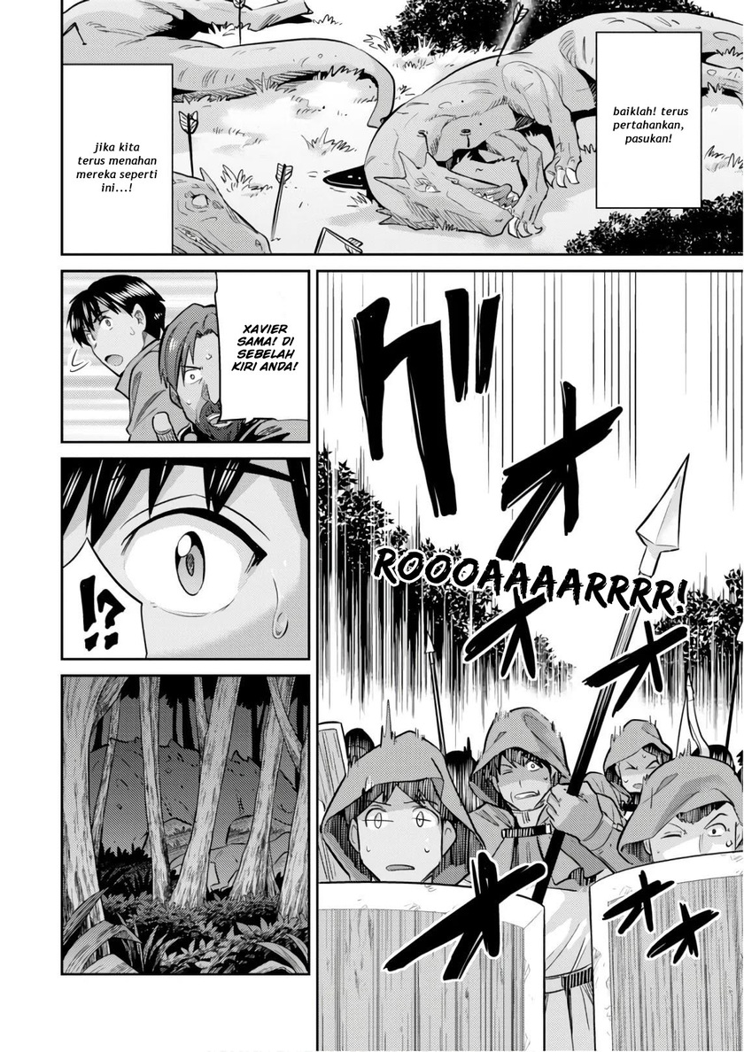 Risou no Himo Seikatsu chapter 17 halaman 32