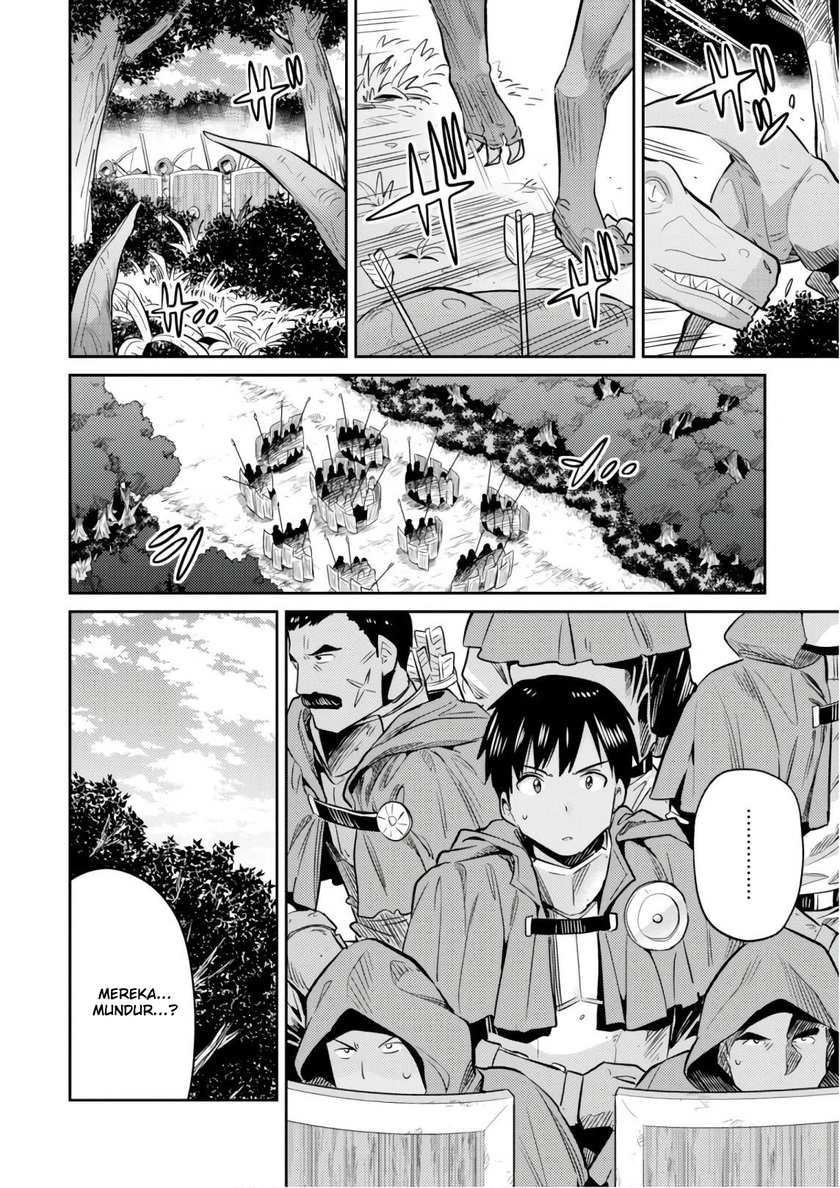 Risou no Himo Seikatsu chapter 17 halaman 34