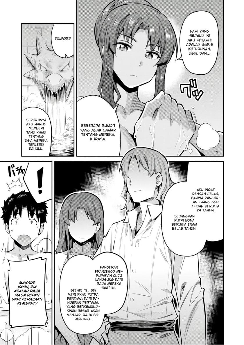 Risou no Himo Seikatsu chapter 18 halaman 5
