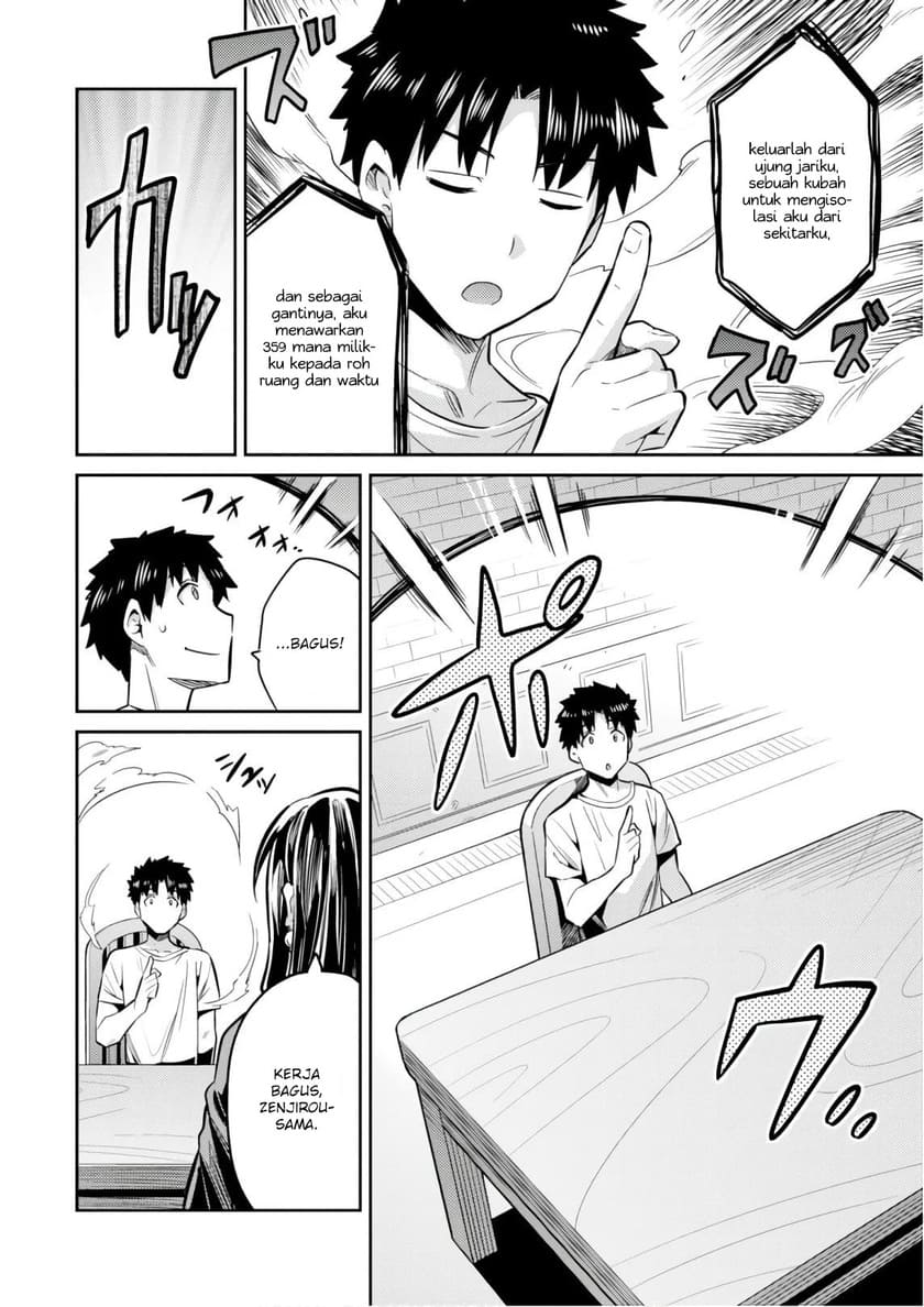 Risou no Himo Seikatsu chapter 18 halaman 24