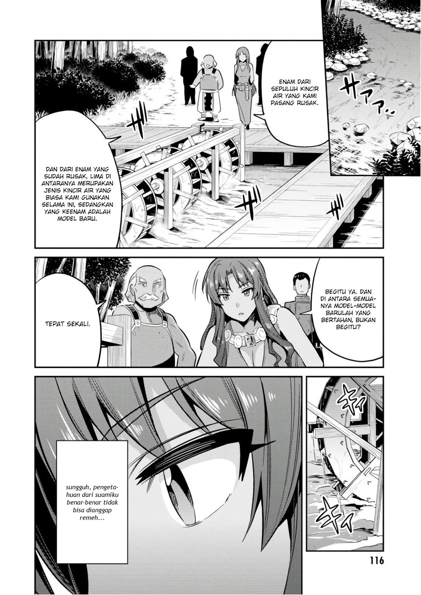 Risou no Himo Seikatsu chapter 18 halaman 32