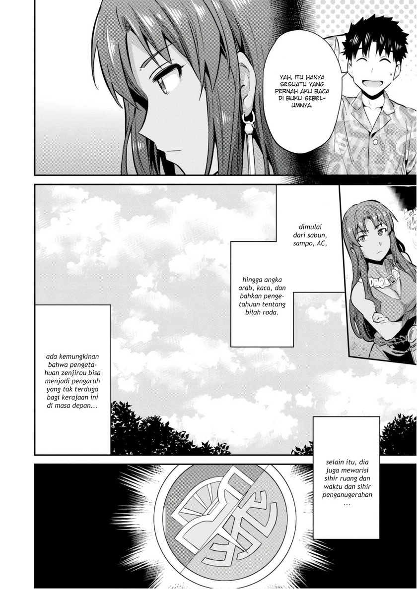 Risou no Himo Seikatsu chapter 18 halaman 34