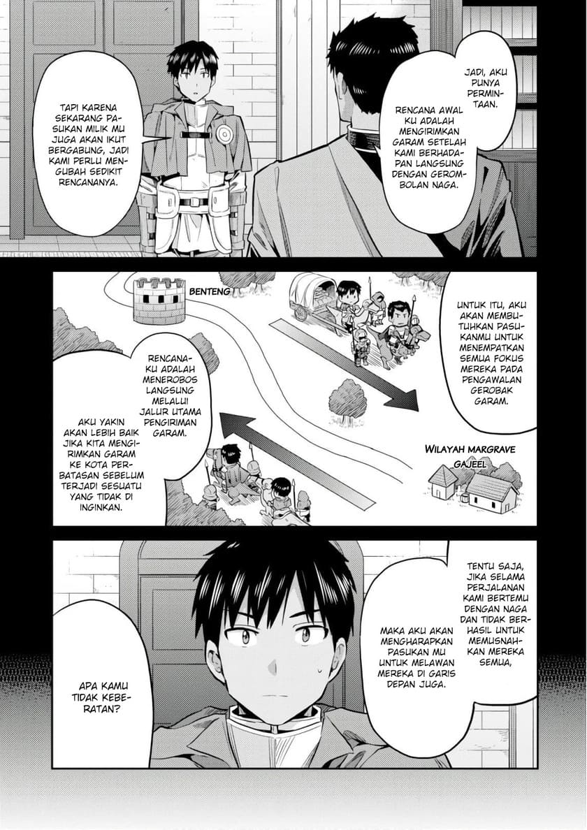 Risou no Himo Seikatsu Bab 19 halaman 5