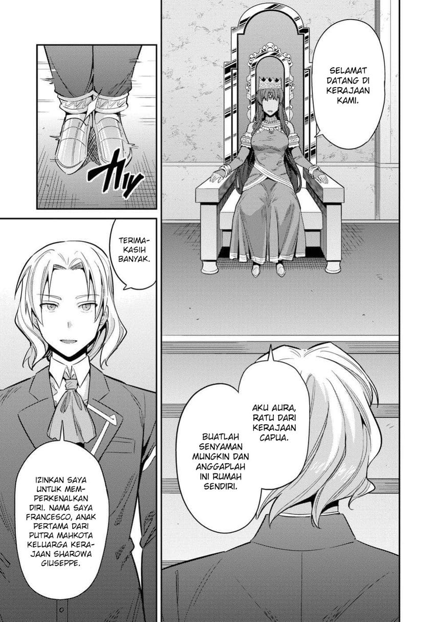 Risou no Himo Seikatsu chapter 20 halaman 5
