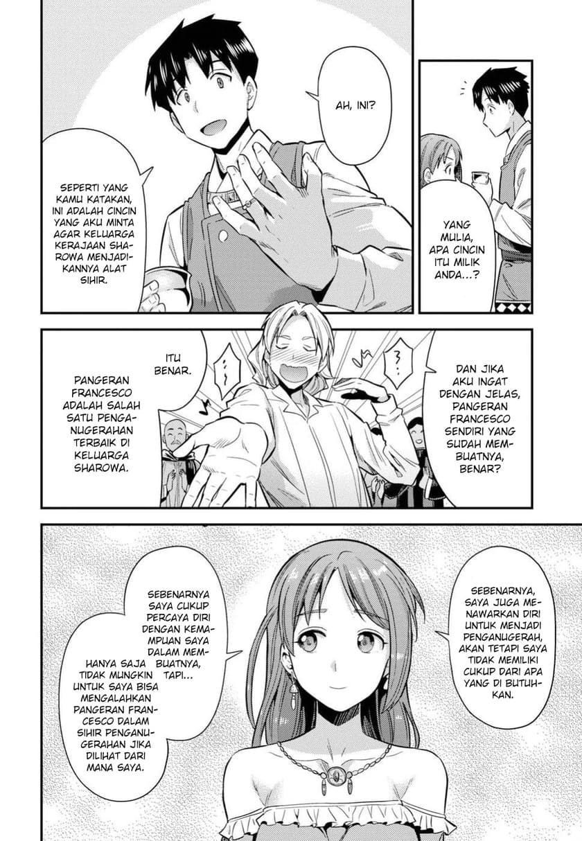 Risou no Himo Seikatsu chapter 20 halaman 24