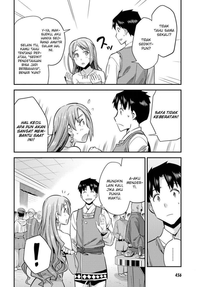 Risou no Himo Seikatsu chapter 20 halaman 30