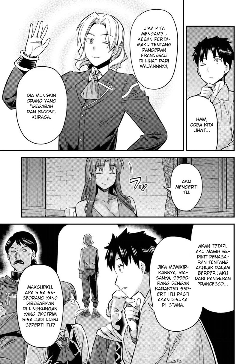 Risou no Himo Seikatsu chapter 20 halaman 33