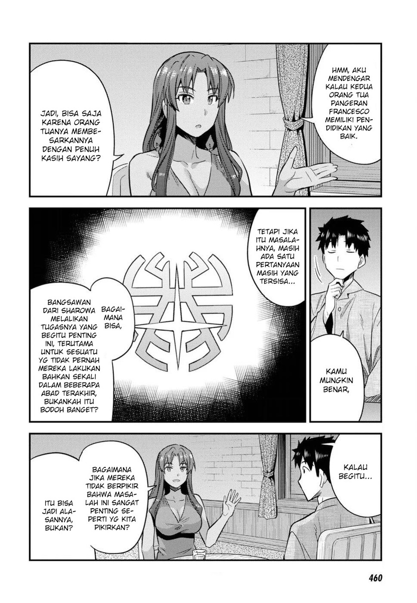 Risou no Himo Seikatsu chapter 20 halaman 34