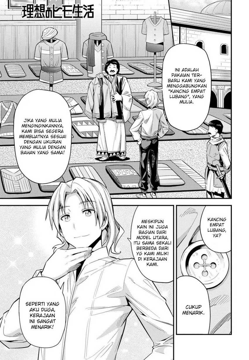 Risou no Himo Seikatsu Bab 21 halaman 1