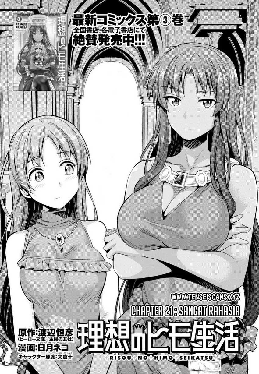 Risou no Himo Seikatsu Bab 21 halaman 2