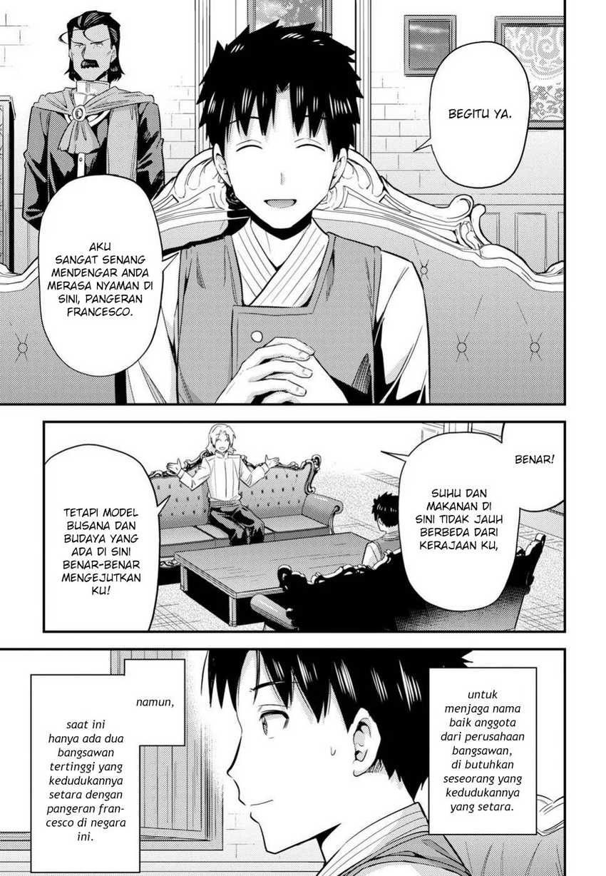 Risou no Himo Seikatsu Bab 21 halaman 3