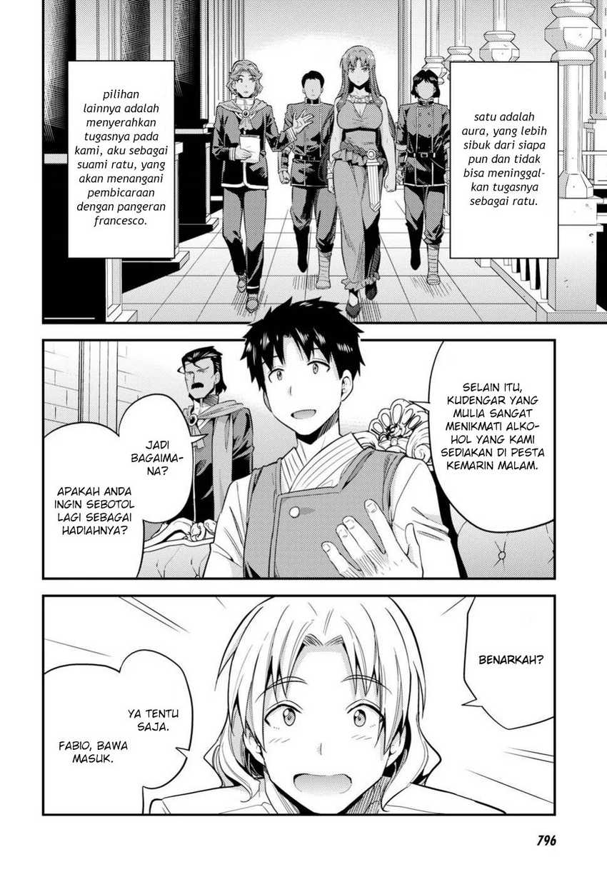 Risou no Himo Seikatsu Bab 21 halaman 4