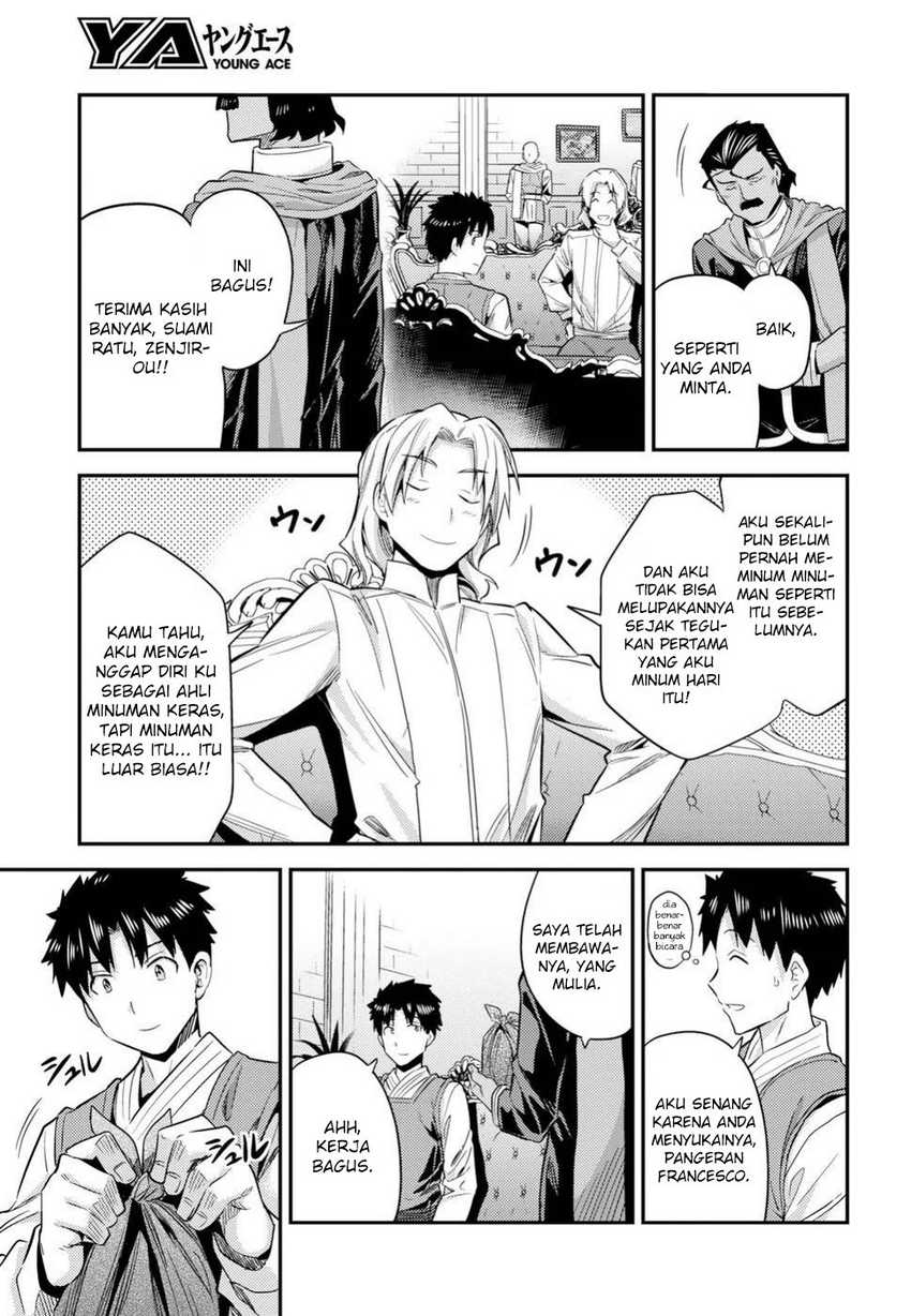 Risou no Himo Seikatsu Bab 21 halaman 5
