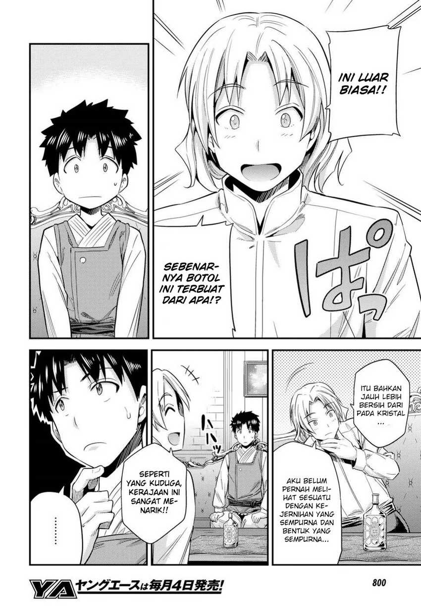 Risou no Himo Seikatsu Bab 21 halaman 8