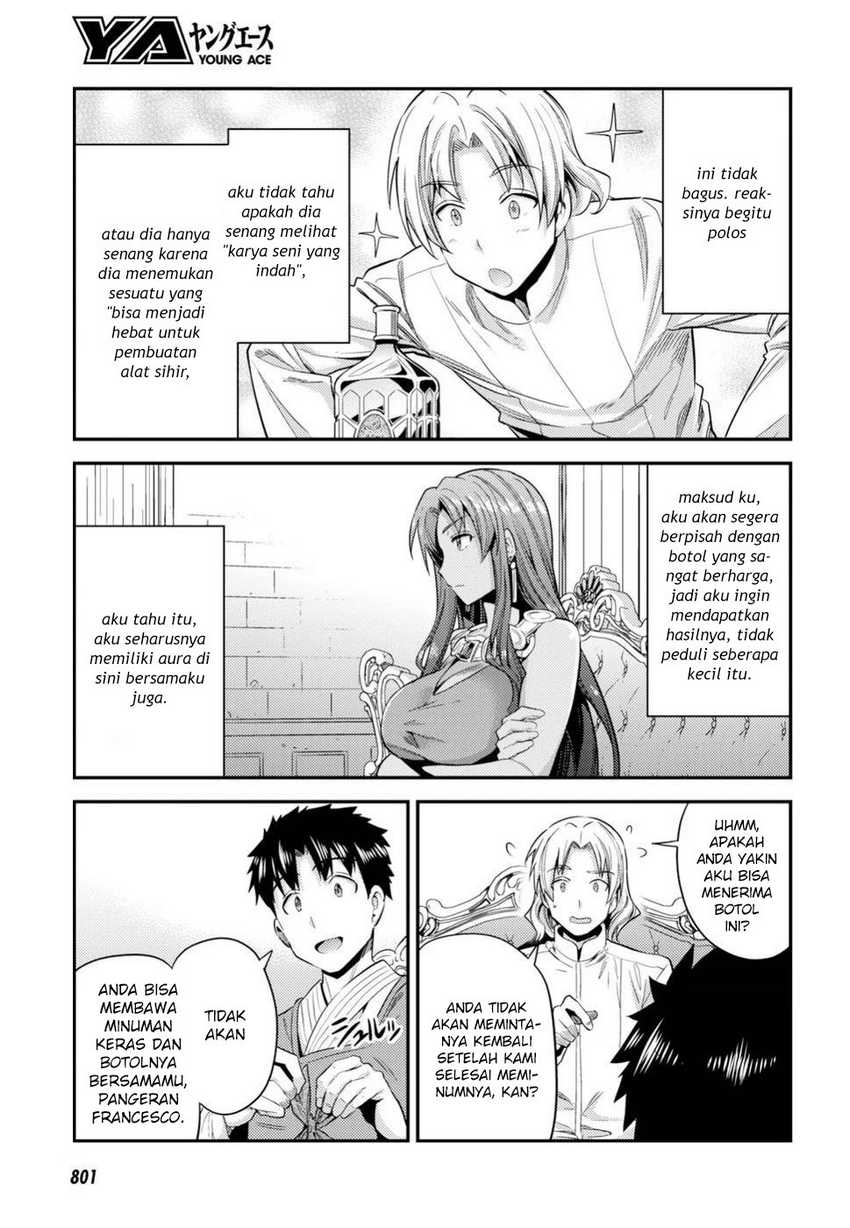 Risou no Himo Seikatsu Bab 21 halaman 9