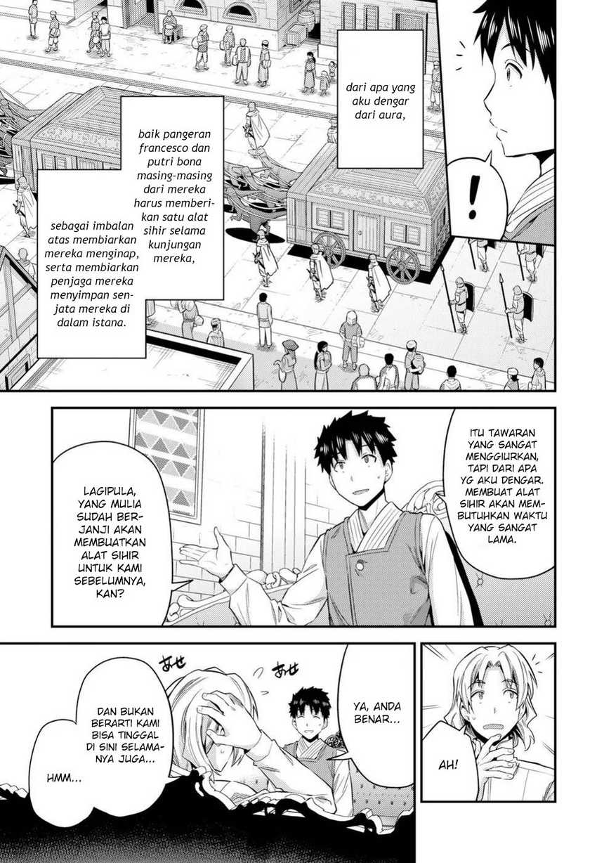 Risou no Himo Seikatsu Bab 21 halaman 11