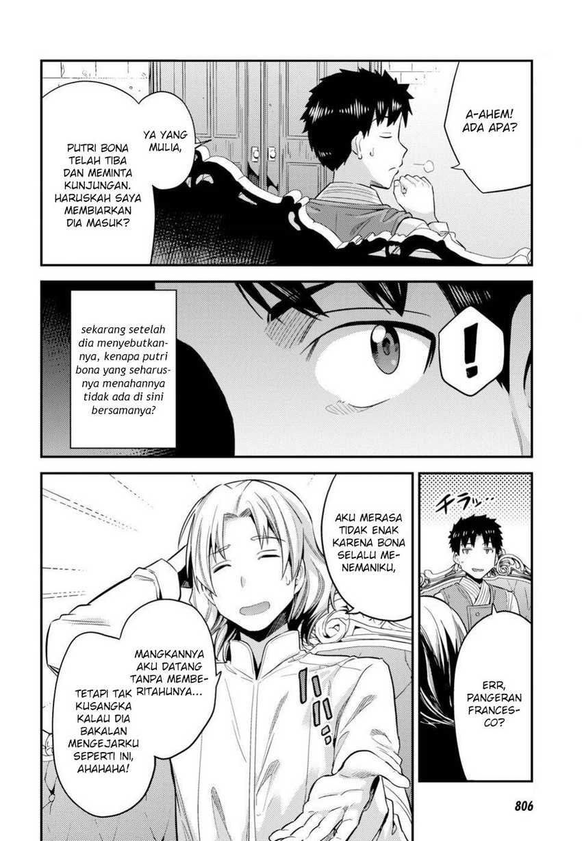 Risou no Himo Seikatsu Bab 21 halaman 14