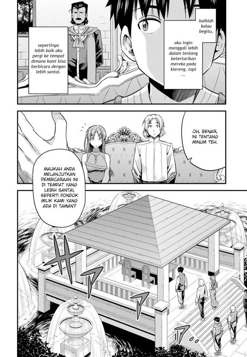 Risou no Himo Seikatsu Bab 21 halaman 16