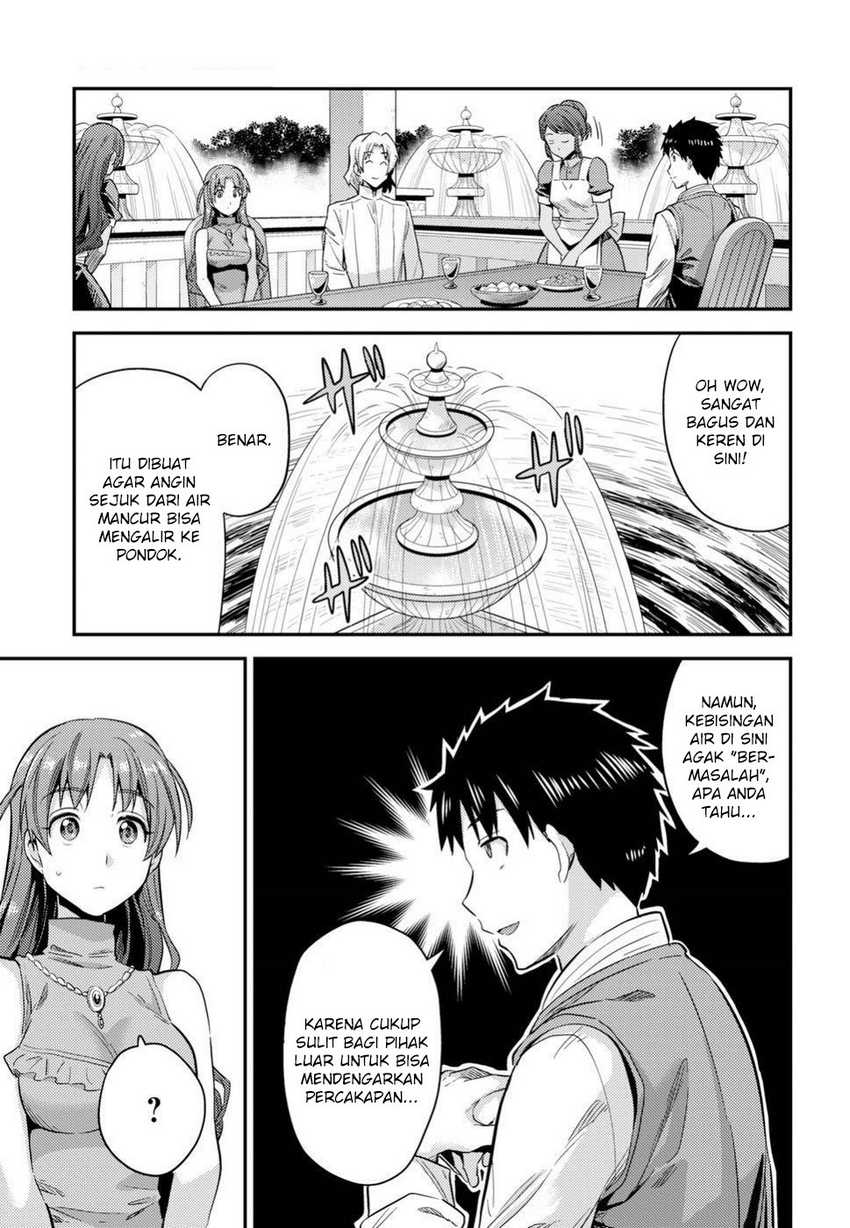 Risou no Himo Seikatsu Bab 21 halaman 17