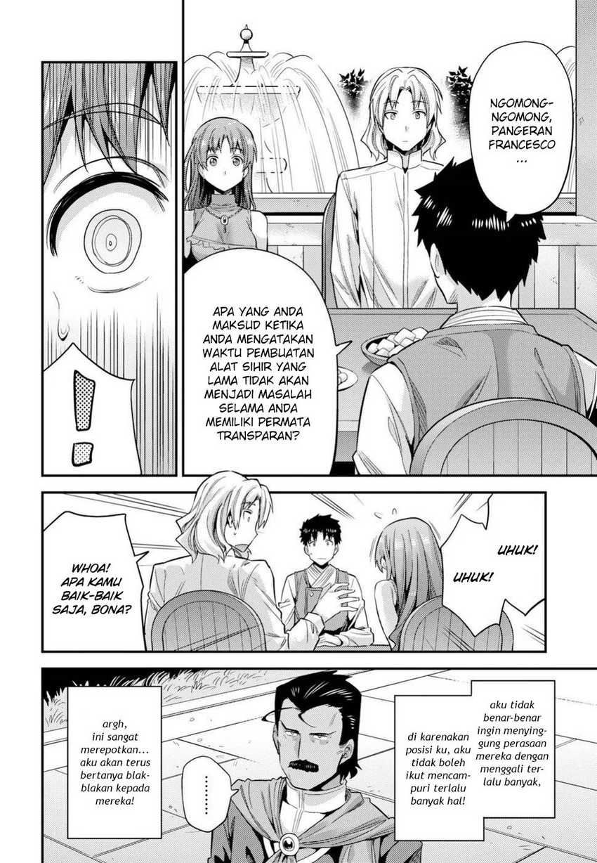 Risou no Himo Seikatsu Bab 21 halaman 18