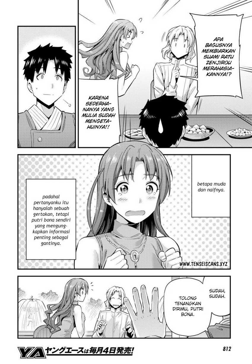 Risou no Himo Seikatsu Bab 21 halaman 20