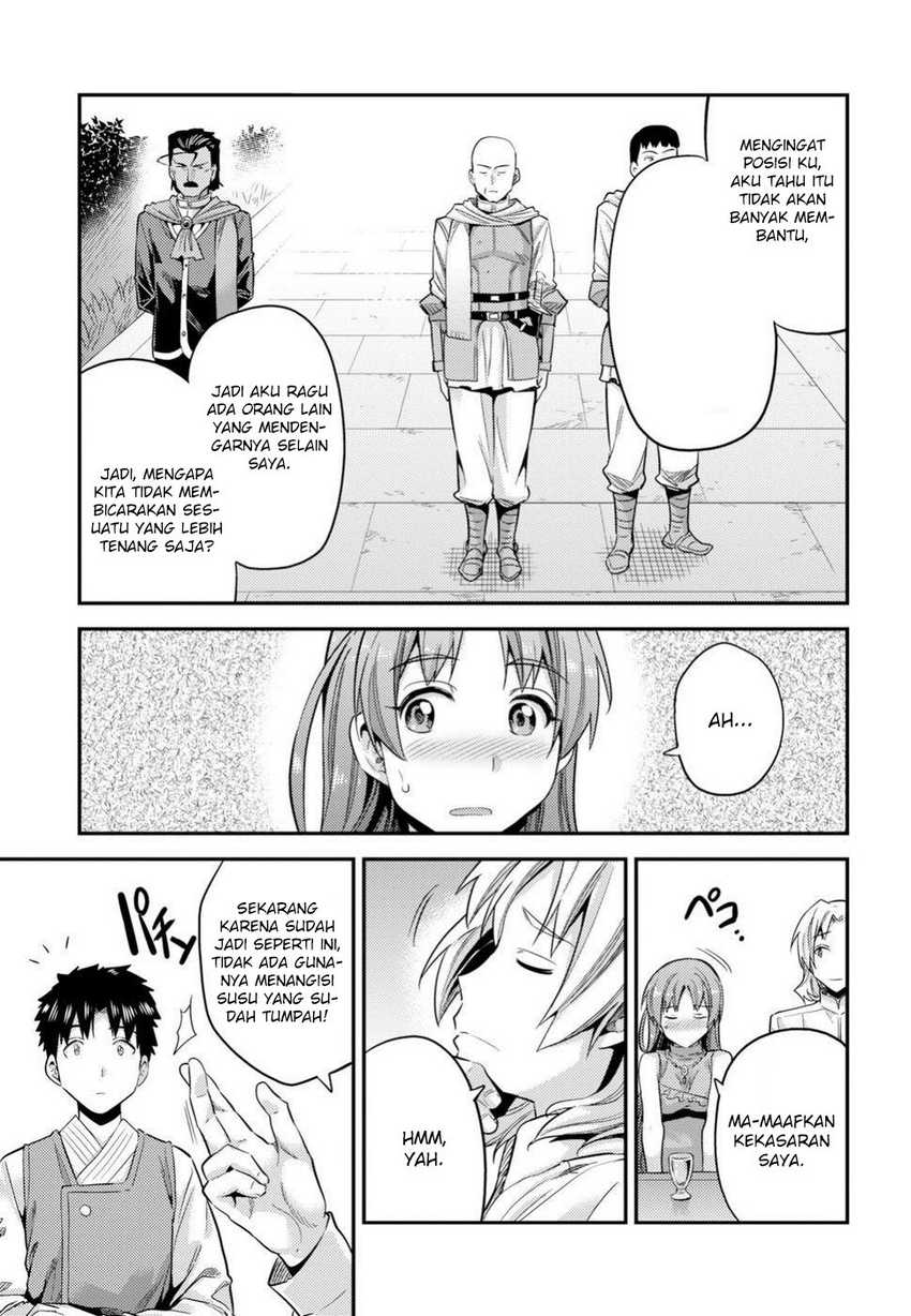 Risou no Himo Seikatsu Bab 21 halaman 21