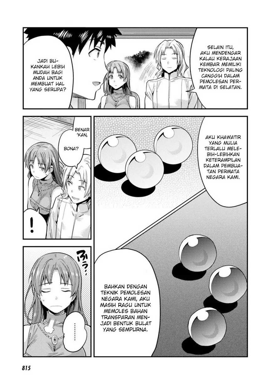Risou no Himo Seikatsu Bab 21 halaman 23